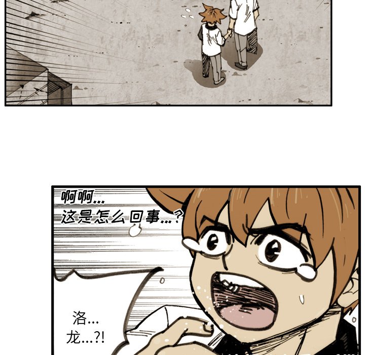 第24話 - 第22张