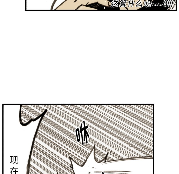 第24話 - 第23张