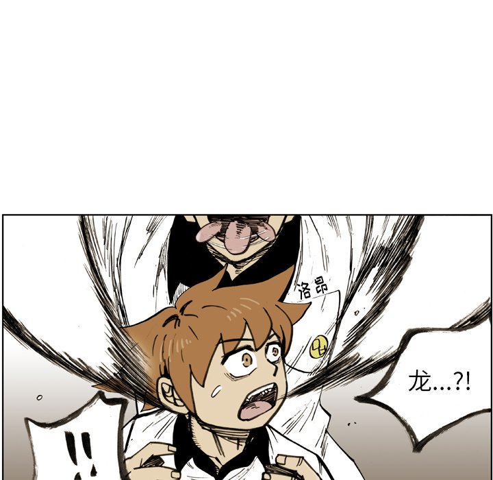 第24話 - 第25张