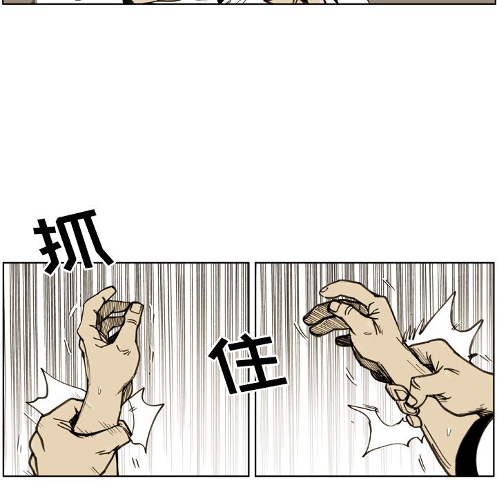 第24話 - 第26张