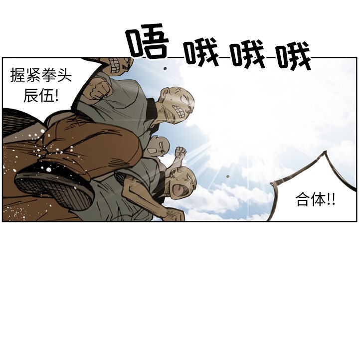 第24話 - 第28张