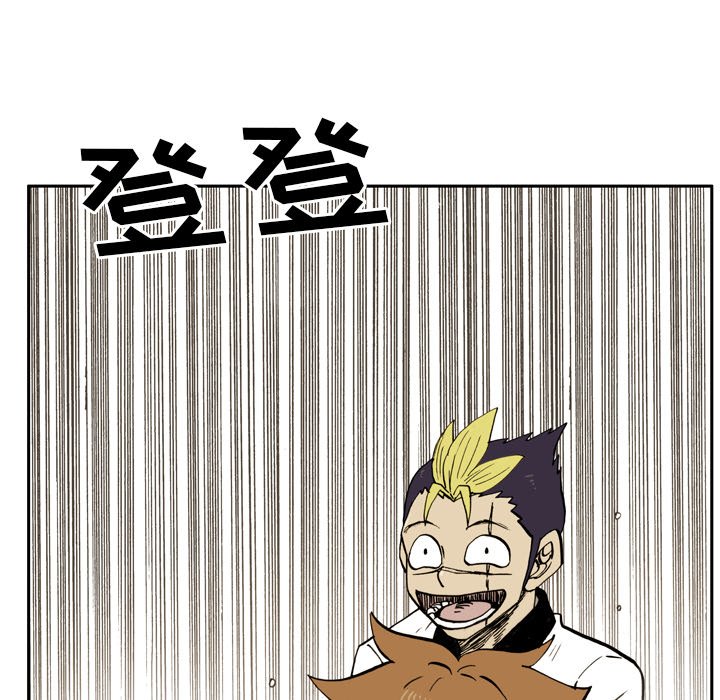 第24話 - 第29张