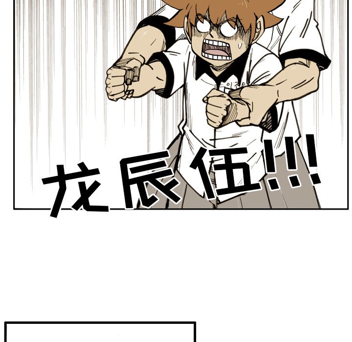 第24話 - 第30张