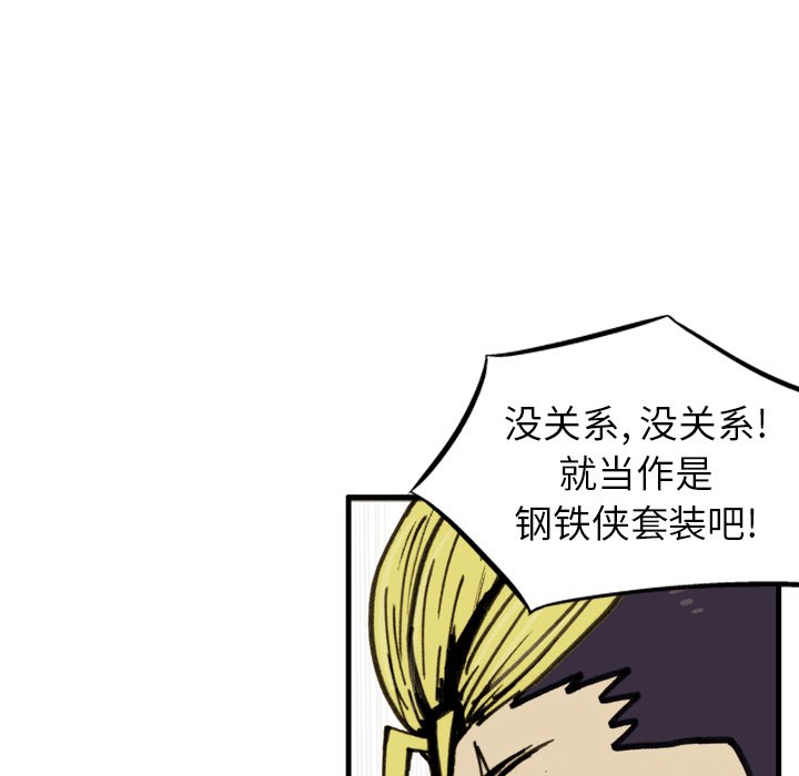第24話 - 第32张