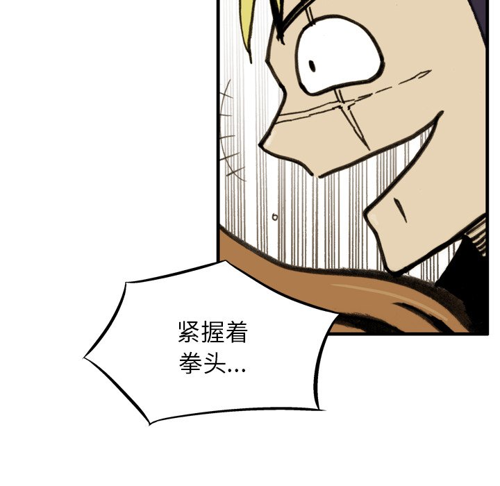 第24話 - 第33张