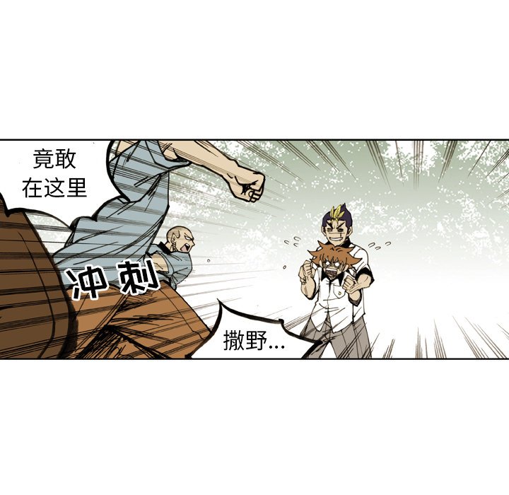 第24話 - 第34张