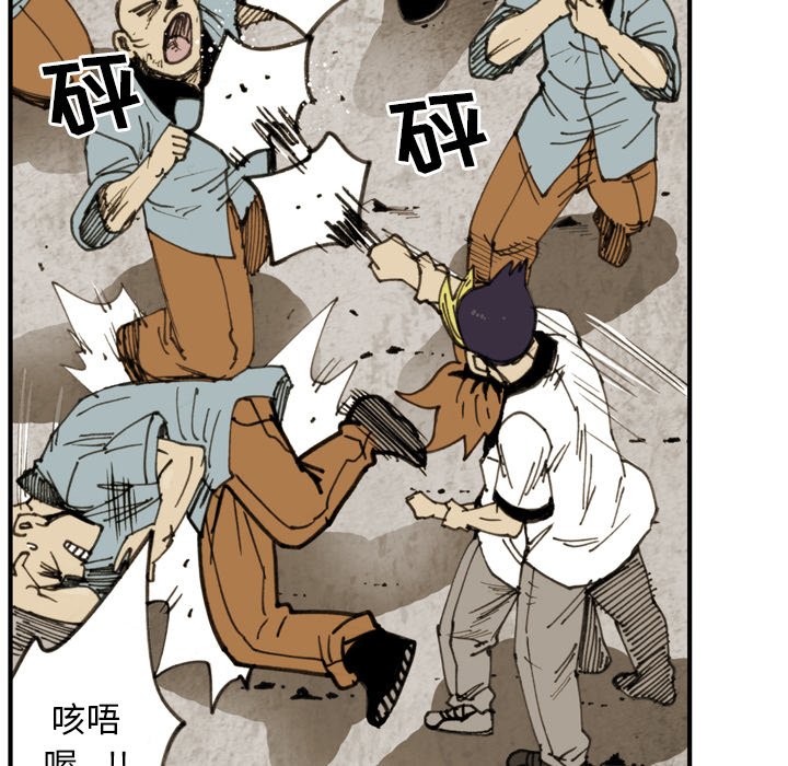 第24話 - 第39张