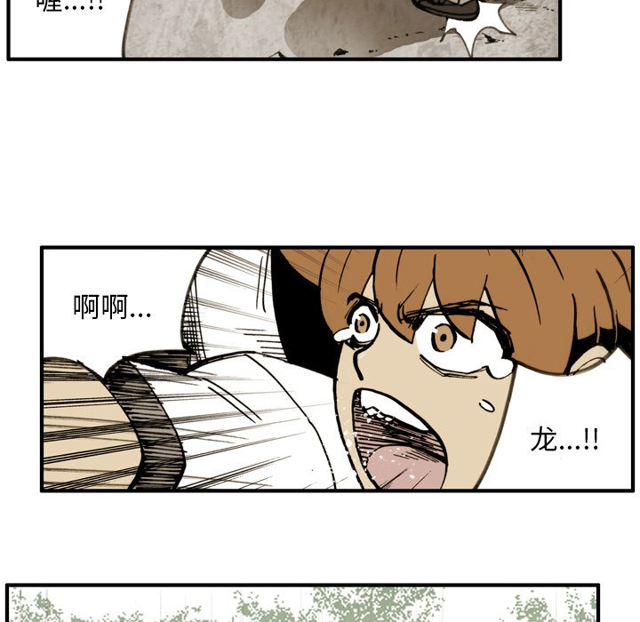 第24話 - 第40张
