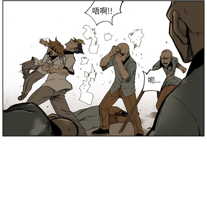 第24話 - 第44张