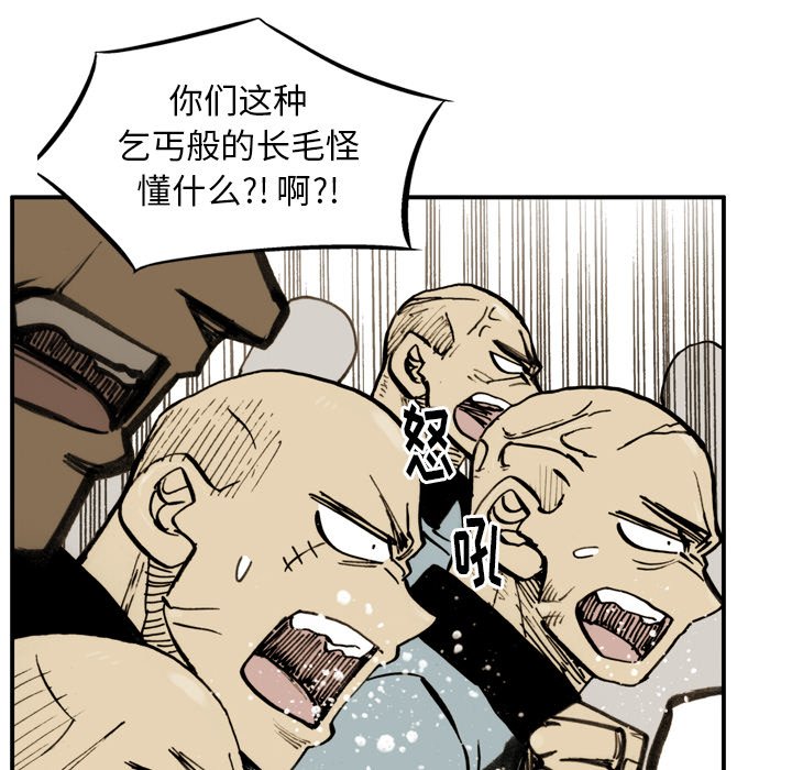 第24話 - 第5张