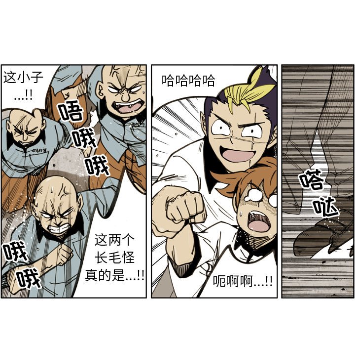 第24話 - 第50张