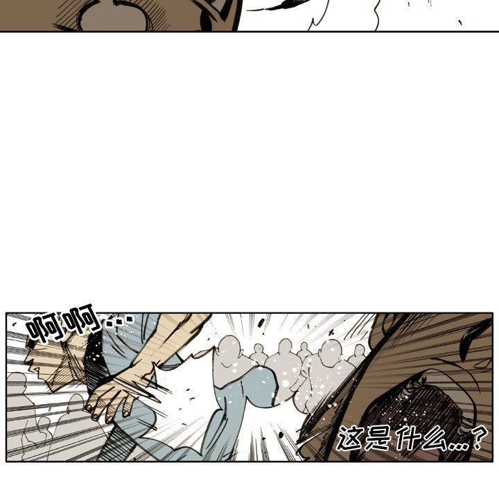 第24話 - 第53张
