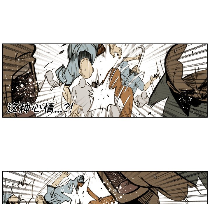 第24話 - 第54张