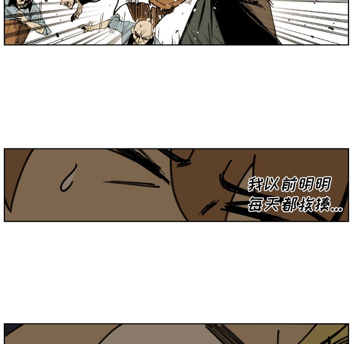 第24話 - 第55张