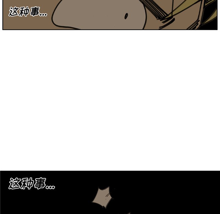第24話 - 第56张