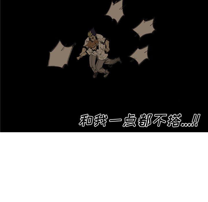 第24話 - 第57张