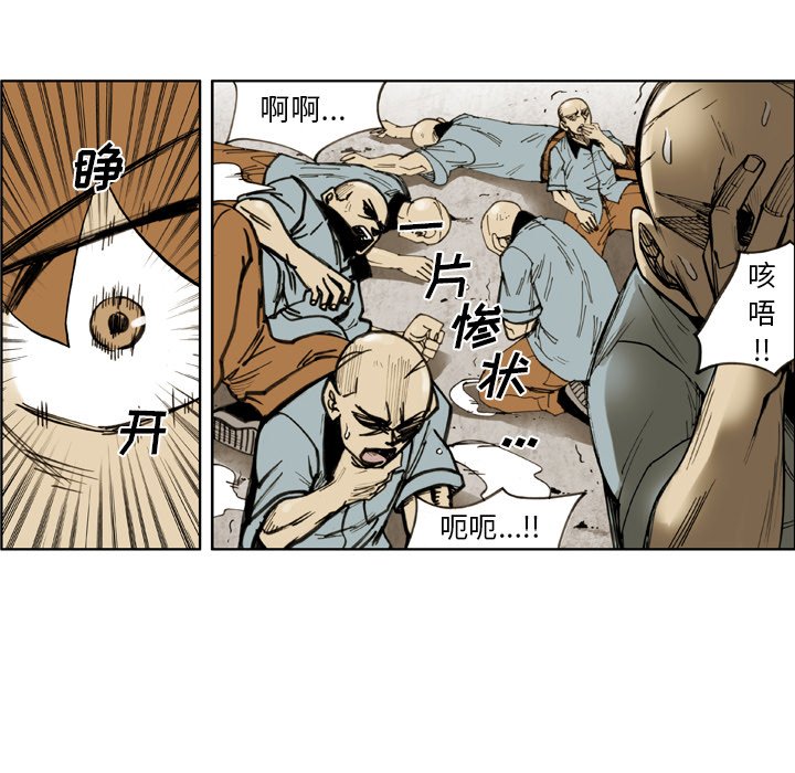 第24話 - 第58张