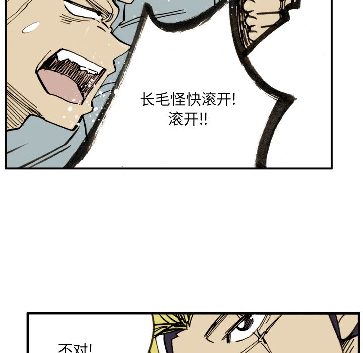 第24話 - 第6张