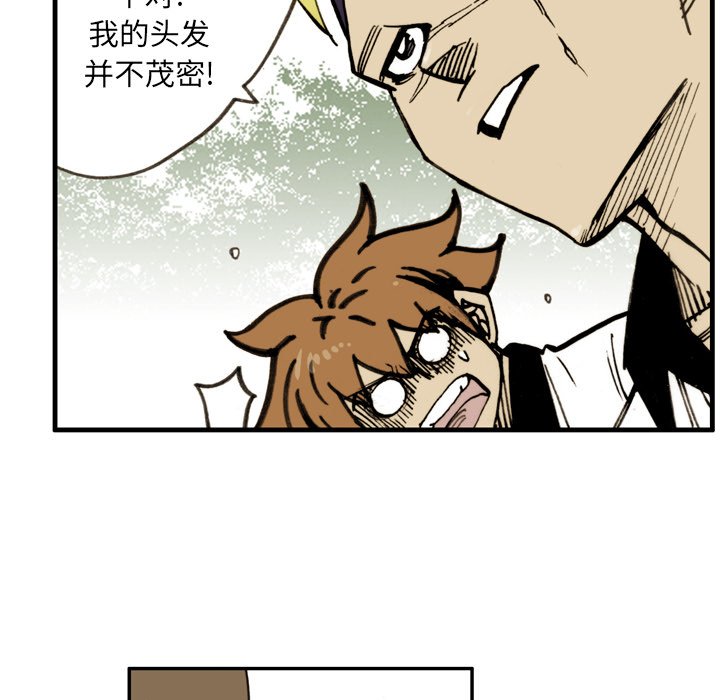 第24話 - 第7张