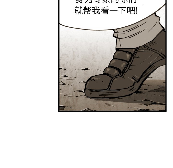 第24話 - 第9张
