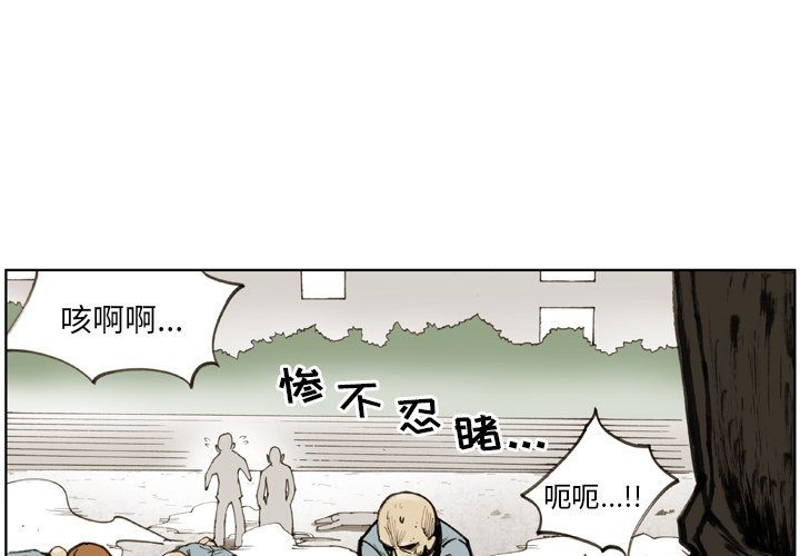 第25話 - 第0张