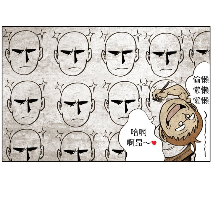 第25話 - 第11张