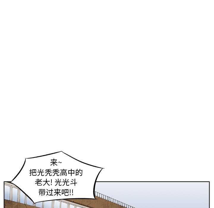 第25話 - 第16张