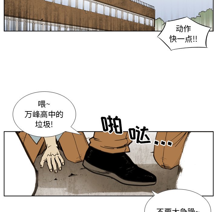 第25話 - 第17张