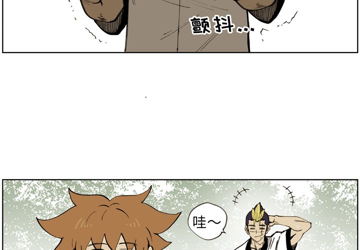 第25話 - 第2张