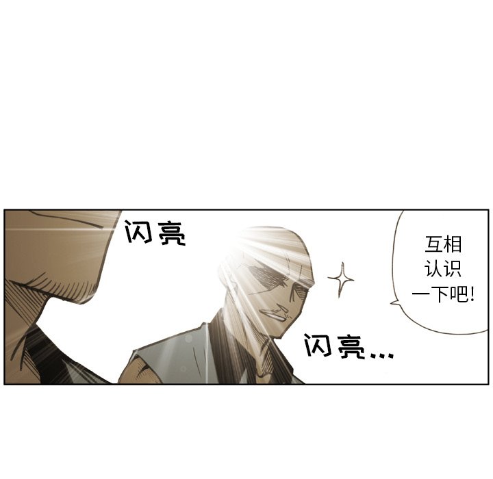 第25話 - 第21张