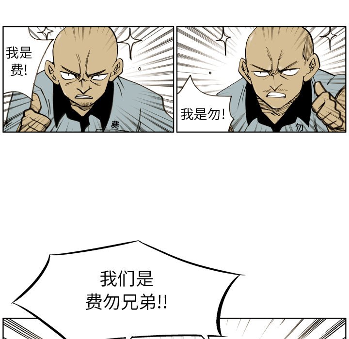 第25話 - 第22张