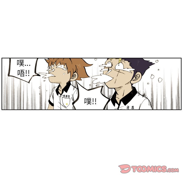 第25話 - 第25张
