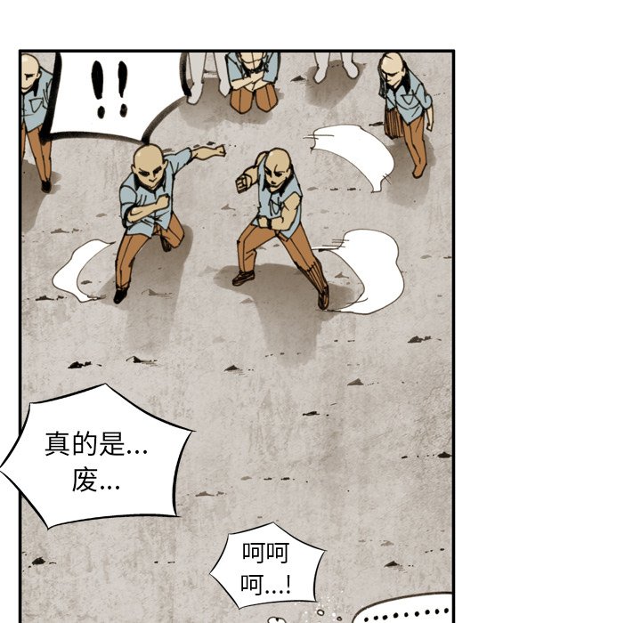 第25話 - 第26张