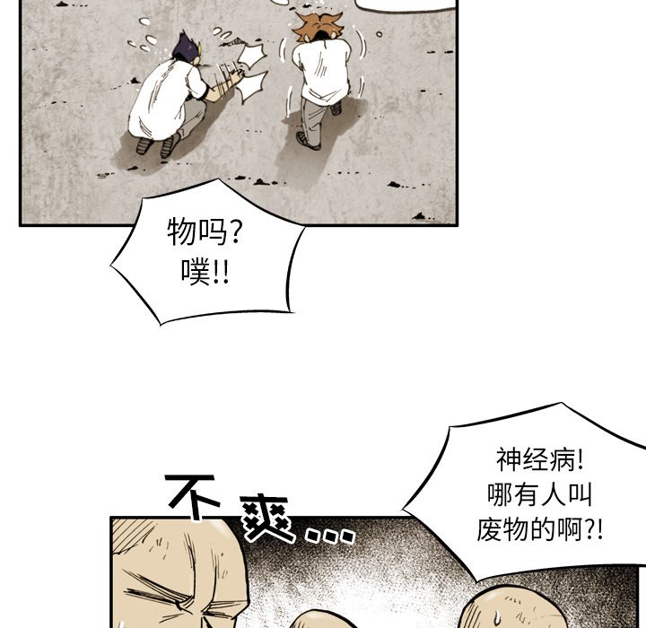 第25話 - 第27张