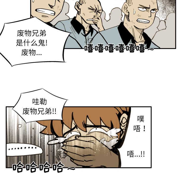 第25話 - 第28张