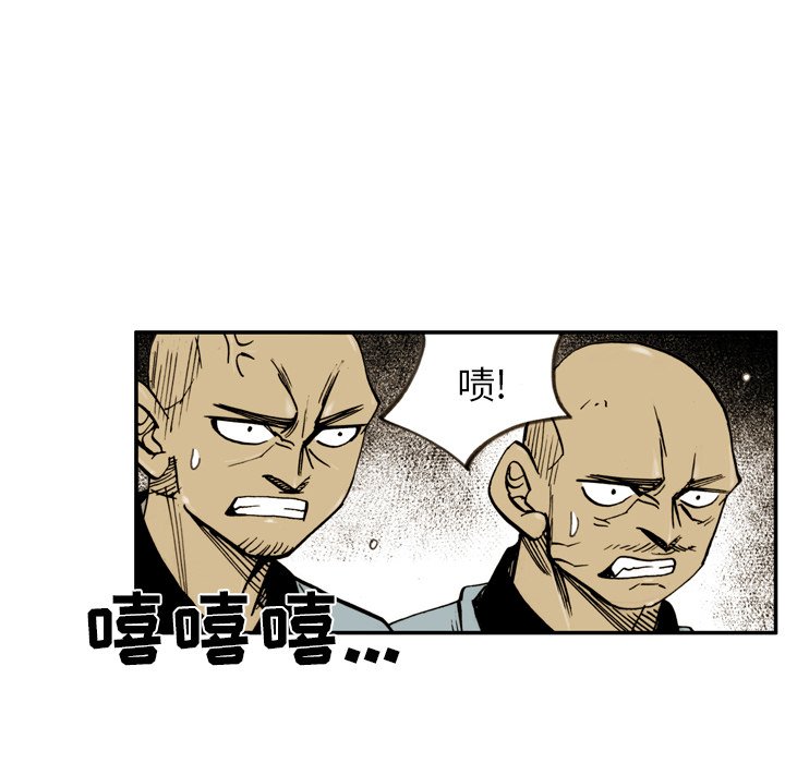 第25話 - 第29张
