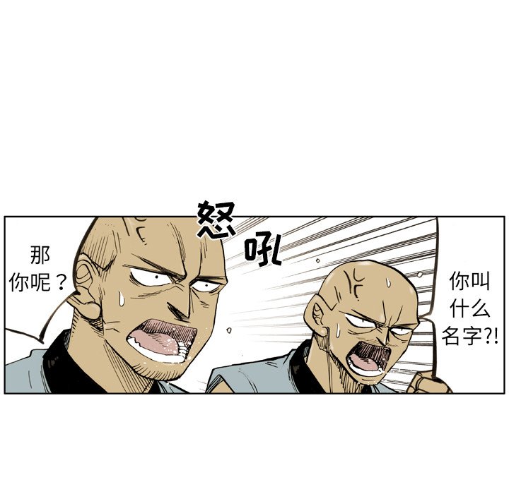 第25話 - 第30张