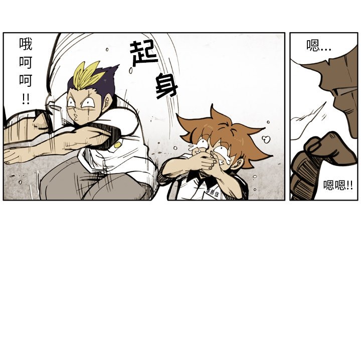 第25話 - 第32张
