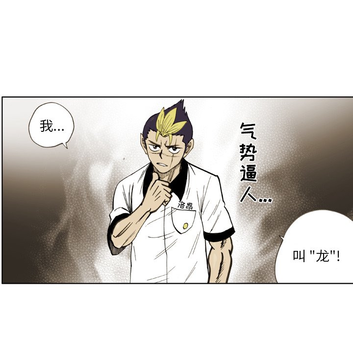 第25話 - 第33张