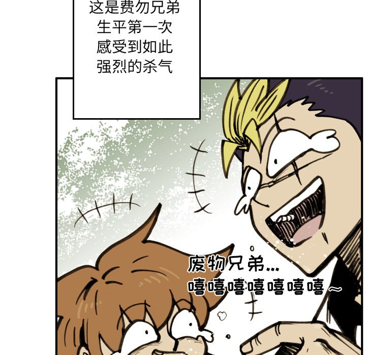 第25話 - 第36张
