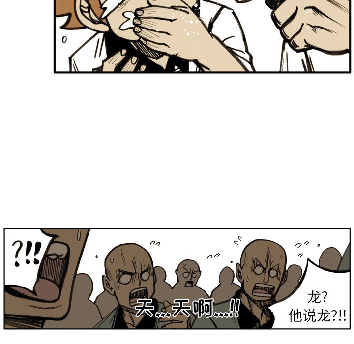 第25話 - 第37张