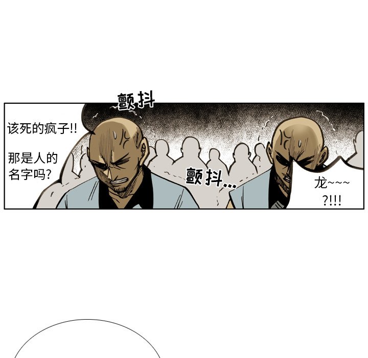 第25話 - 第38张