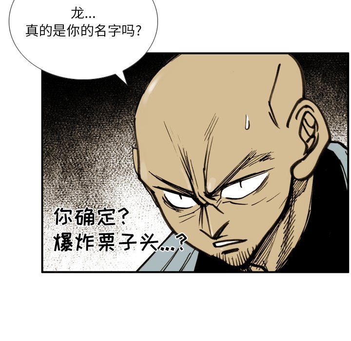 第25話 - 第39张
