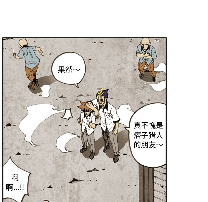 第25話 - 第4张