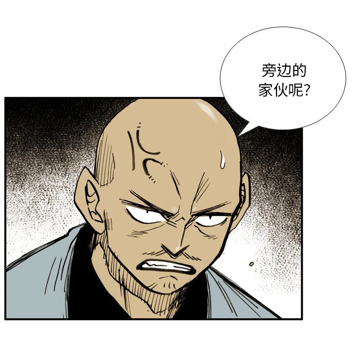 第25話 - 第40张