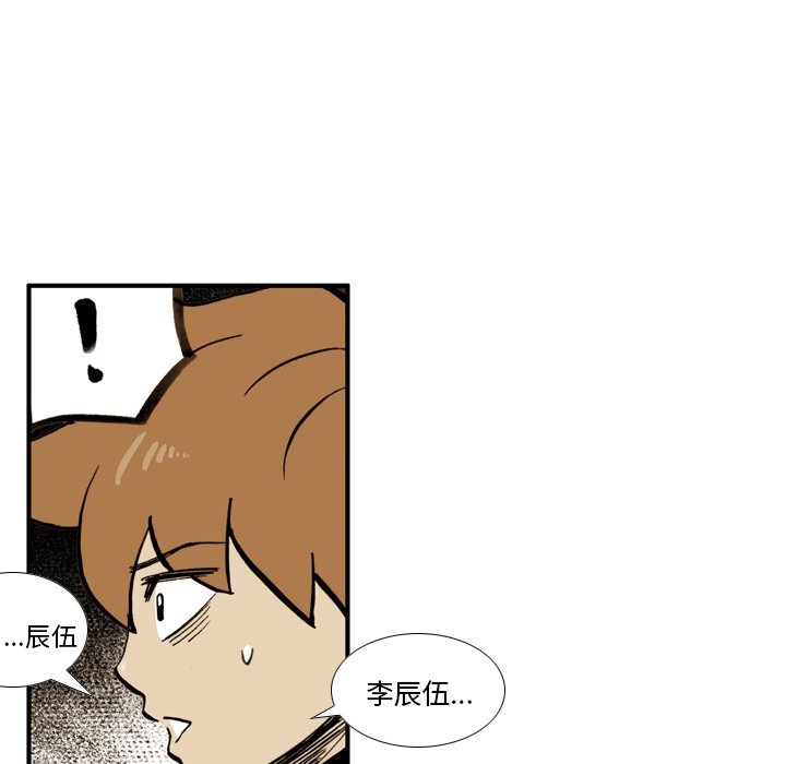 第25話 - 第41张