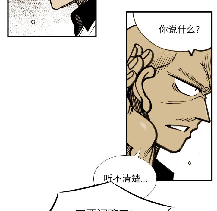 第25話 - 第42张