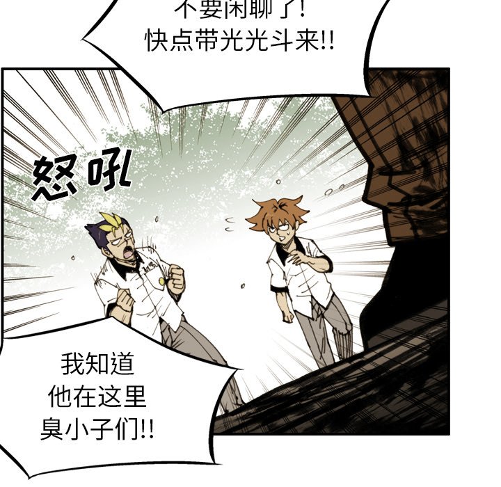 第25話 - 第43张