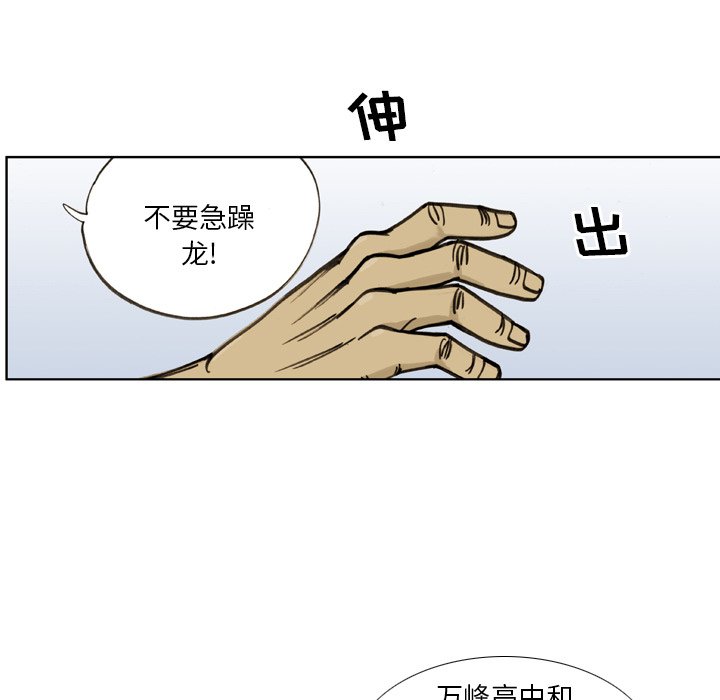 第25話 - 第44张