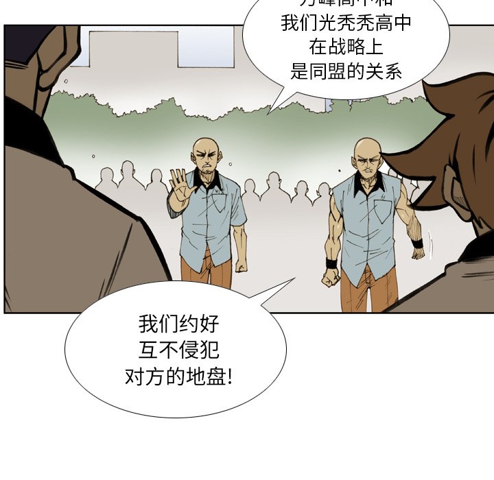第25話 - 第45张